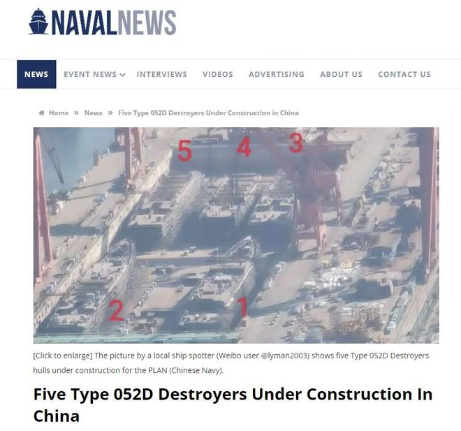 o Max版正式亮相中国海军下一代驱逐舰何时亮相？AG旗舰赞助马竞联赛央视首次公开！052D型Pr(图11)
