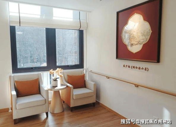 服务中心深度解析：地址、价格、预约全掌握马竞合作伙伴2025年北京康养紫竹院养老(图1)