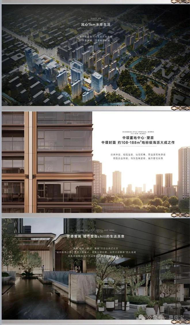 地中心望云(售楼处)网站-楼盘评测凯发k8赞助马竞2025华润中环置(图21)