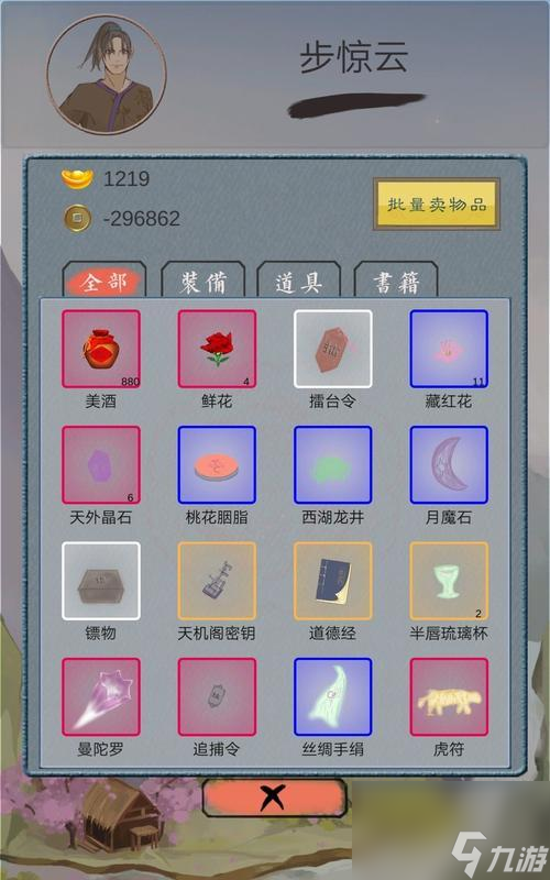 探索游戏世界中的钓鱼技巧与财富秘籍k8凯发网站江湖中的我太湖钓鱼(图3)