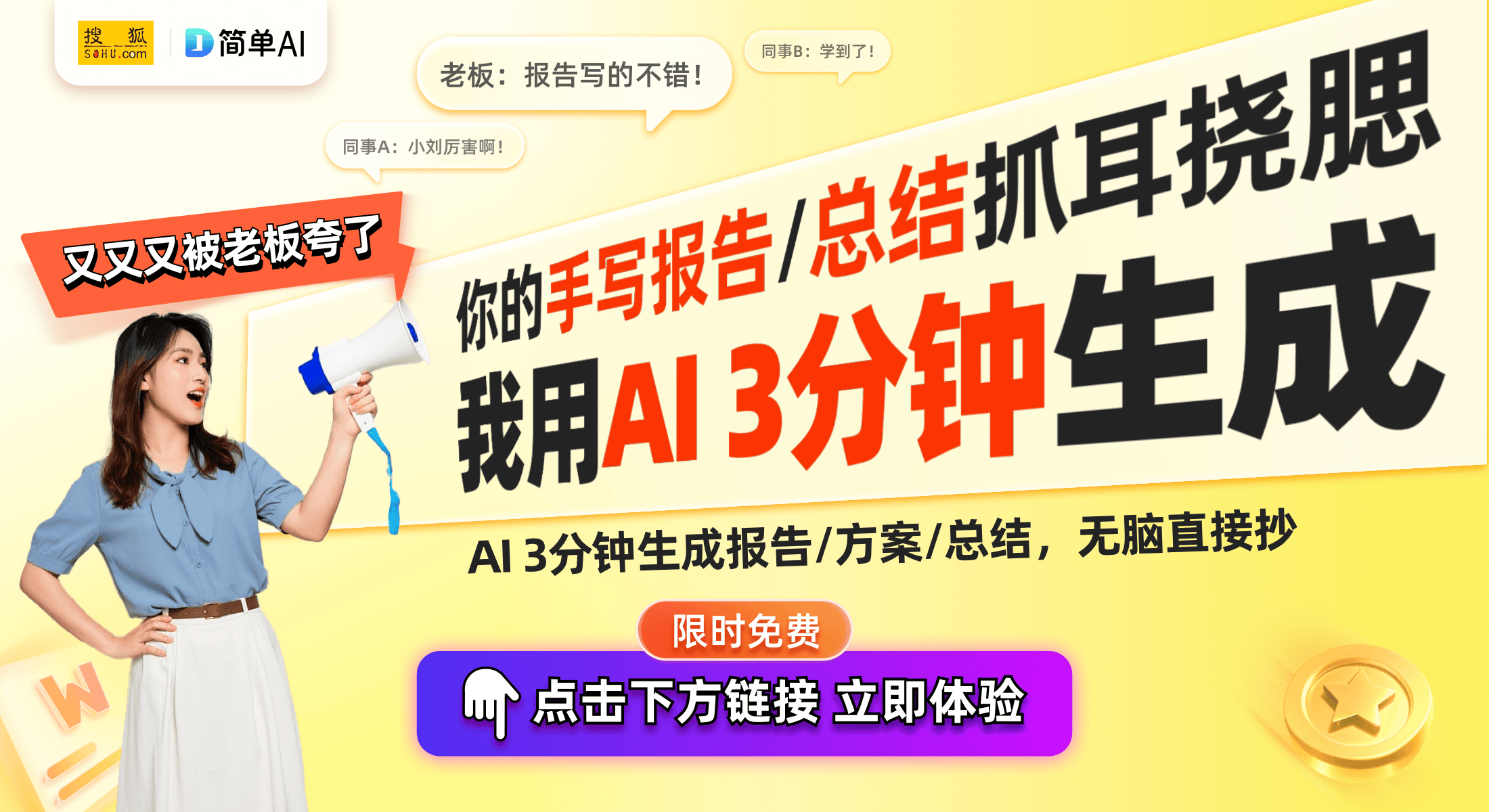 缩杆智能家居锁定系统再升级山东伊家乐推出