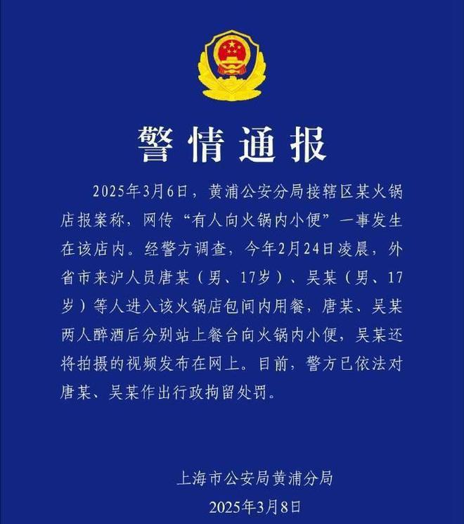 网站-世纪臻邸百科-上海房天下2025世纪臻邸(售楼处发布)(图7)