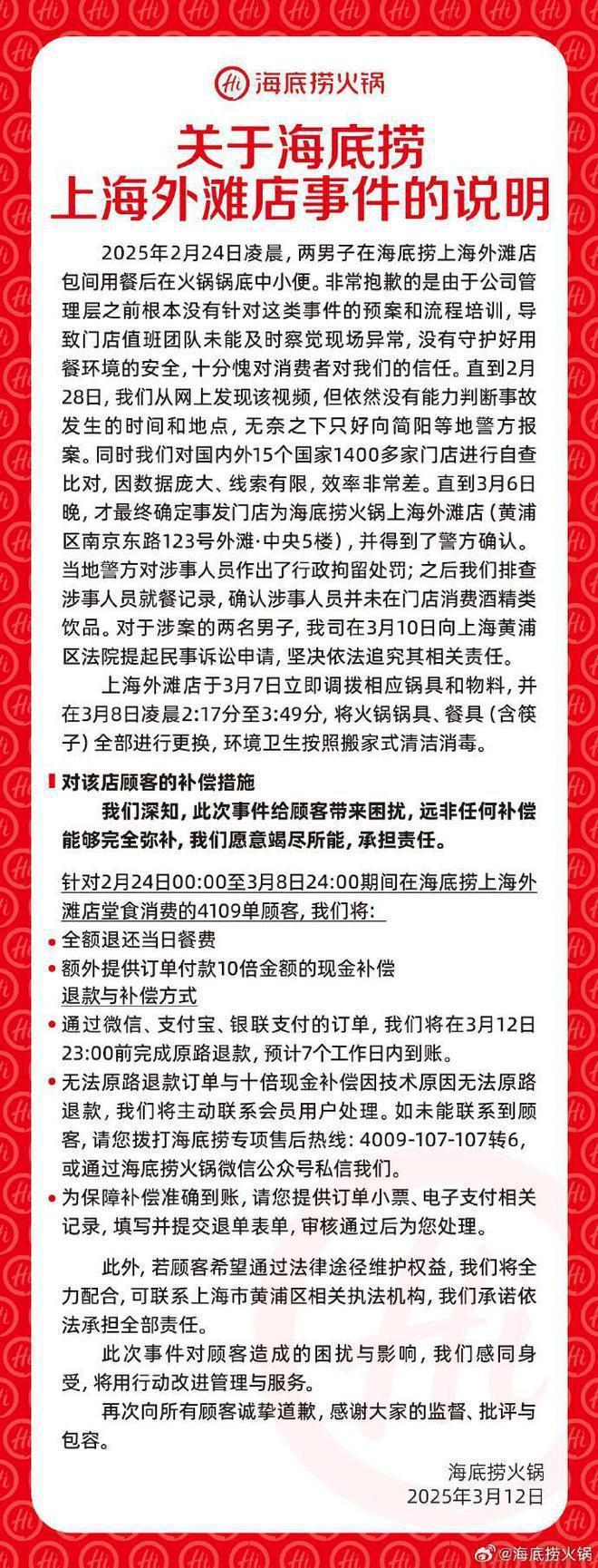 网站-世纪臻邸百科-上海房天下2025世纪臻邸(售楼处发布)(图9)