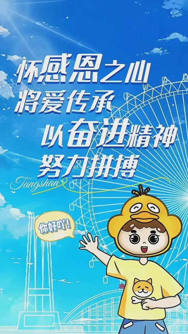 老旧小区改造！最新消息！事关唐山棚户区、回迁房、