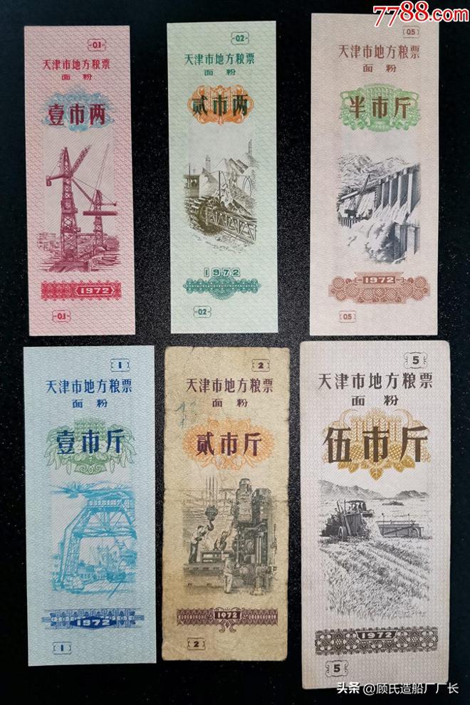 79年天津特大连环盗窃案侦破始末盯上财会室保险柜的学徒木匠19