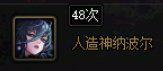：轻松搞定圆桌难度！DNF中高配团本攻略