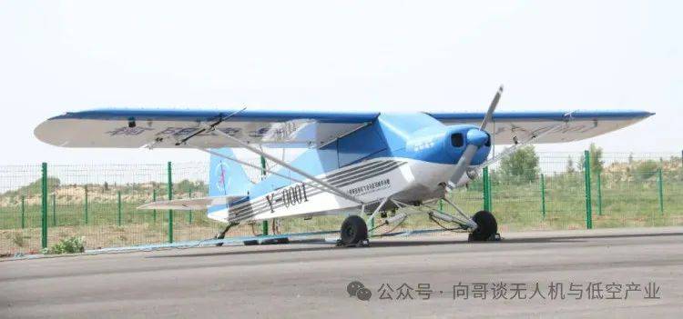 Q2版-大型固定翼货运无人机低空产业链头部企业2025(图3)