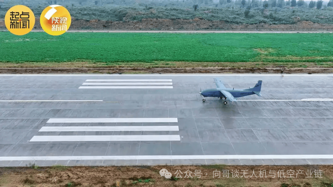 Q2版-大型固定翼货运无人机低空产业链头部企业2025(图20)
