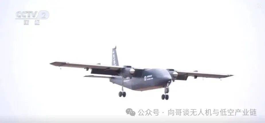 Q2版-大型固定翼货运无人机低空产业链头部企业2025(图18)