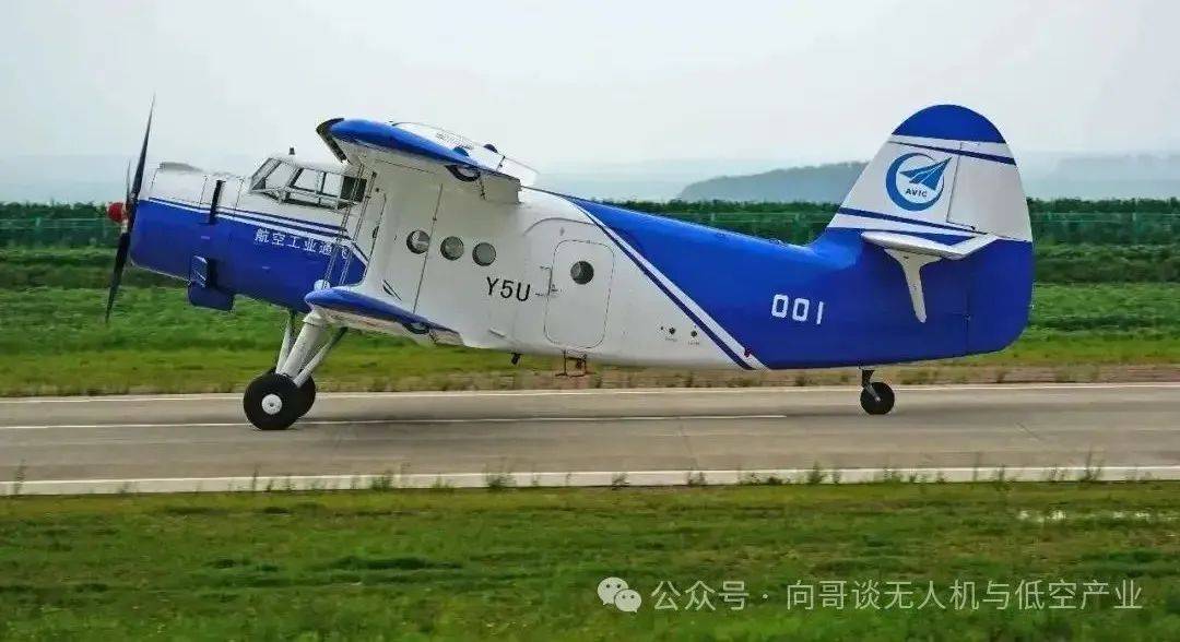 Q2版-大型固定翼货运无人机低空产业链头部企业2025(图22)