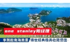 Y：项目 介绍现楼价格沙盘优缺点分析建灏