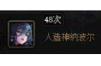 ：轻松搞定圆桌难度！DNF中高配团本攻略